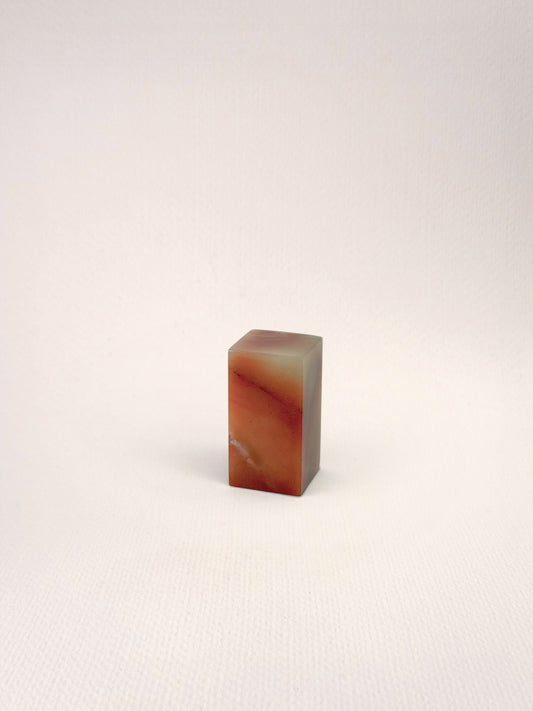 老撾石 正章 7分 2.1*2.1*4.1cm 平頭 篆刻印石