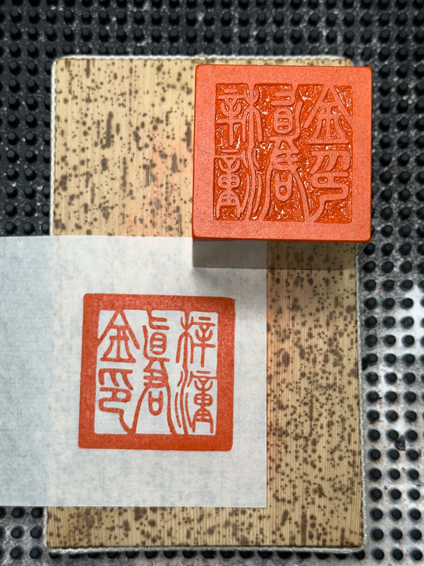 宮廟神明印鑑